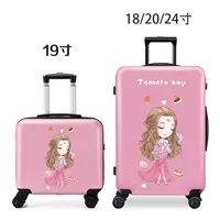 Девушка для торта (розовый)