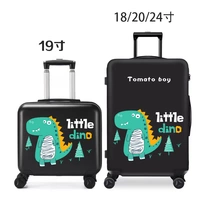 Лесной динозавр (черный)