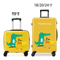 Желтый динозавр для рыбалки