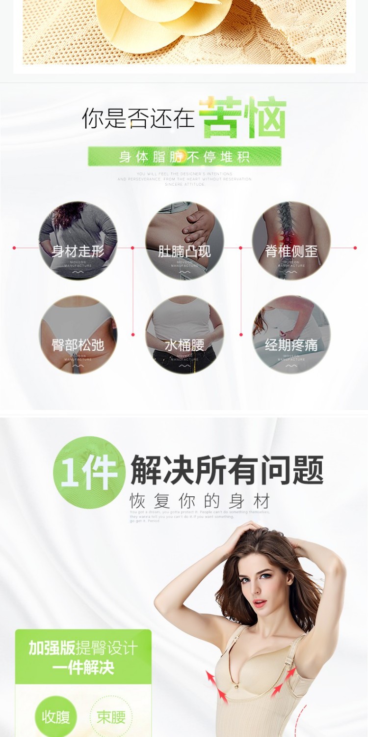 Phần mỏng 裆 裆 连 连 收 nội y siêu mỏng