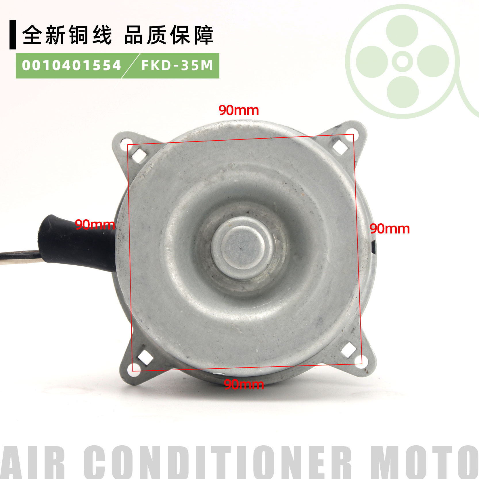 KFD-35 35M 35-6E-1-8 35-6H fan motor for Haier Air Conditioner Outdoor Motor 2