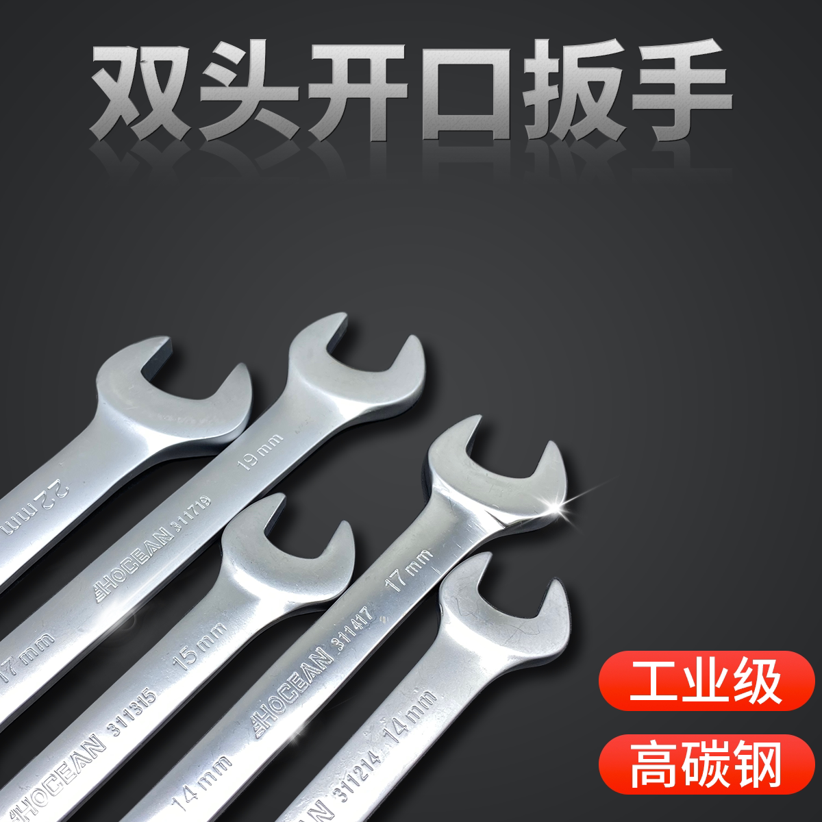 Double head dull wrench double head opening wrench 8-10 stay plate hand opening with solid wrench opening wrench 12-14