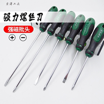 Screwdriver cross word with magnetic electrical screwdriver Small plum flat mouth household screwdriver set Super hard industrial grade