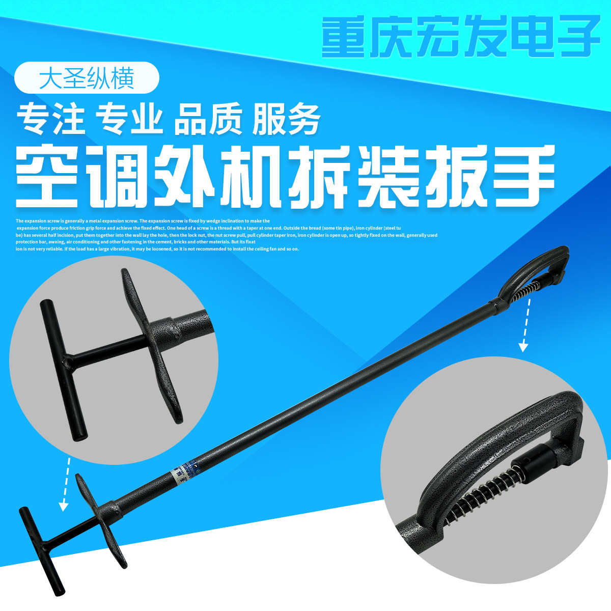 Large Holy Aspect Air Conditioning Disassembly wrench Air conditioning Disassembly Tools Outdoor engine Screw mounting Safety detacher