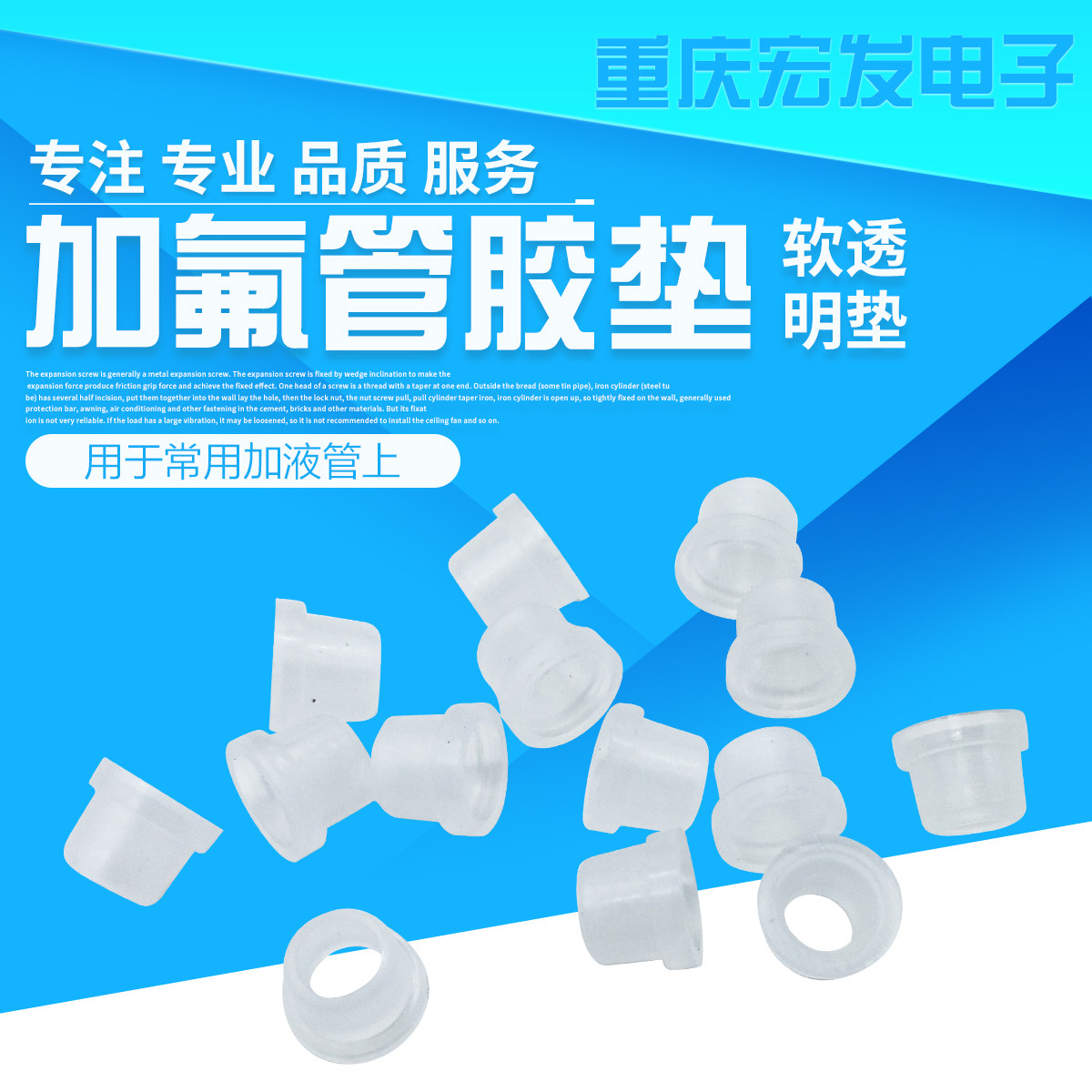 Air Conditioning Gfluoride Tube Seal Ring Quality Rubber Mat Sheet Gfluoride Tube Leather Mat Added Fluorine Mat Single Only Price