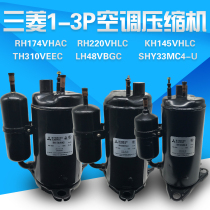 New Mitsubishi 1P2P3P air conditioning compressor KH145VHLC LH48VBGC RH220VHLC 174VHAC