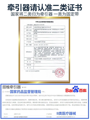 Шейное тяга Устройство Домохозяйственная терапия Специальная надувная ортопедическая ортопедическая шейная терапия Фиксированная летняя аннеологическая поддержка шеи