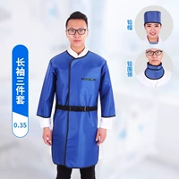 [костюм-тройка с длинными рукавами 0,35] защитная одежда с длинными рукавами + воротник + свинцовая кепка