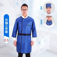 [Костюм-тройка с длинными рукавами 0,5] защитная одежда с длинными рукавами + воротник + свинцовая кепка