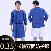 0,35 с двойной защитной одеждой с длиной (5,5 кг)