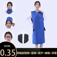 Фартук, шапка, очки, перчатки