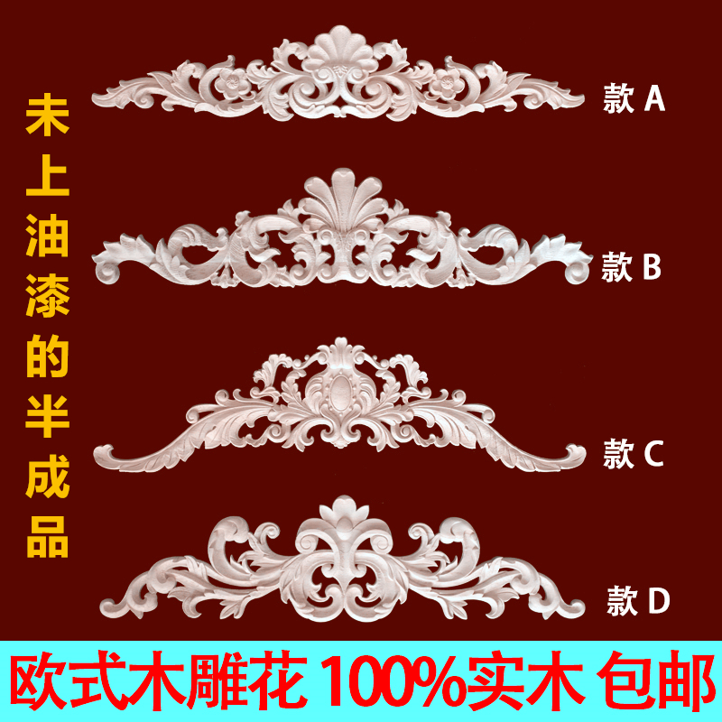 Eurostyle wood applique solid wood applique with floral wood floral wood applique with head length floral wood applique with flower wood patch