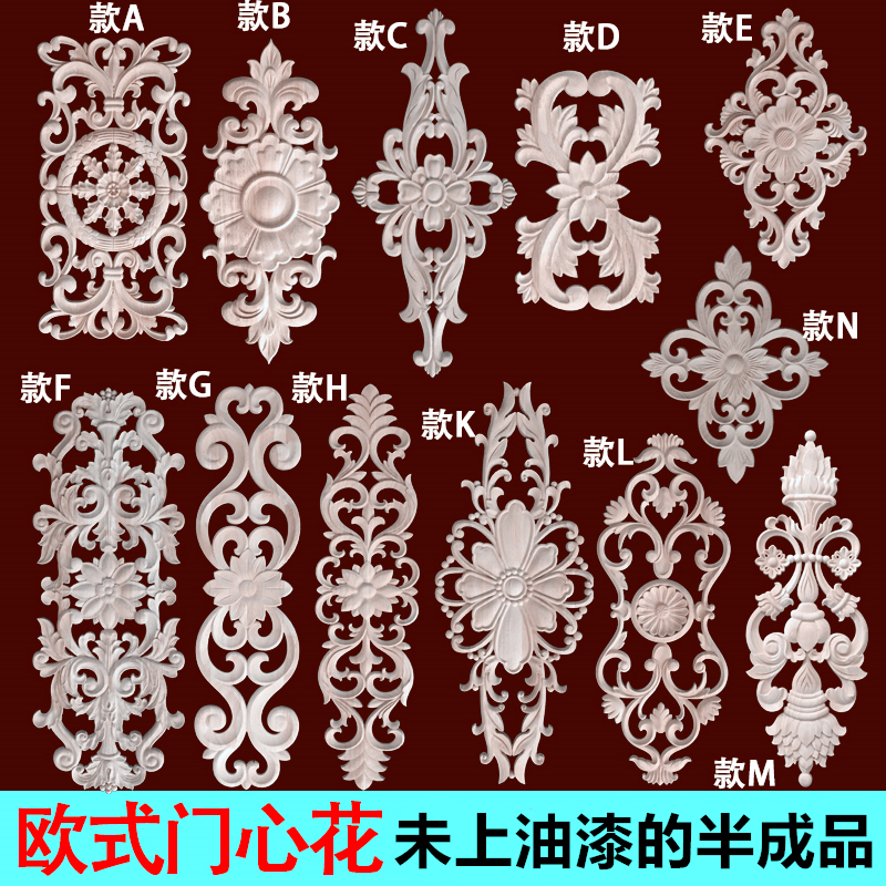 Solid wood furniture cabinet door applique European-style wood carving flower door flower door heart-shaped flower decoration applique applique wood applique wood applique