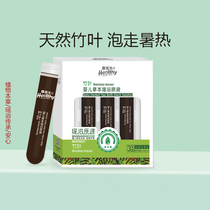 Kang Pei Sheng loquat leaf baby herb Yao bath stock liquid baby newborn health SPA Plant Bath medicine bath