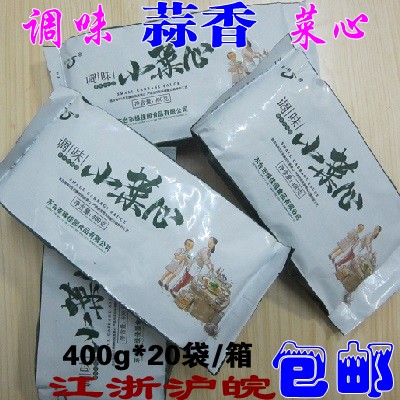 Japan-Korean style seasoning small vegetable heart garlic Garlic Spiced ready-to-eat Cabbage Frozen Green Vegetables Core Lower Meals 20 Bags of Big Noodles