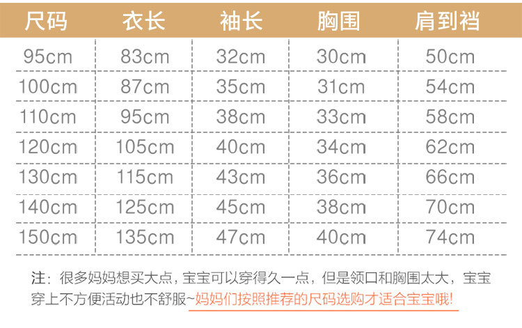 Trẻ em nam 2-5 tuổi 3 mùa thu và mùa đông 6 dày 7 trẻ em đồ ngủ cotton mảnh mùa thu và mùa đông trẻ em ấm áp quần áo trẻ em