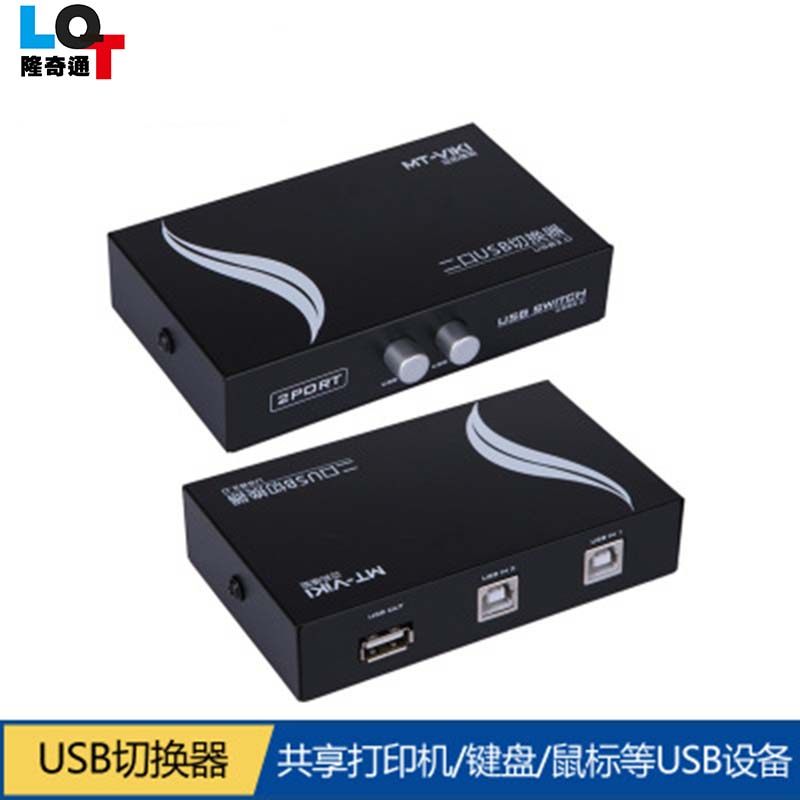 USB 2 0 2 mouth switching common shareware applies print-meter machine keyboard sliding mouse Maituroy moment MT-1A2B-CF