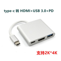 Macbook Type-C TO HDMI USB high-definition line aluminum alloy USB 3 1 turn HDMI connector