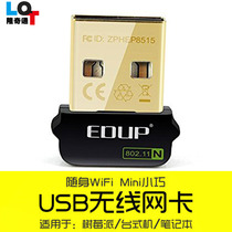 EDUP EP-N8508GS Raspberry Pi Dedicated Mini USB Desktop Laptop Wireless Card