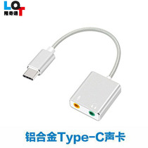 USB Sound Card Aluminum Alloy Type-C Transaudio Microphone Binaural Sound Card Home Portable Phone Sound Card