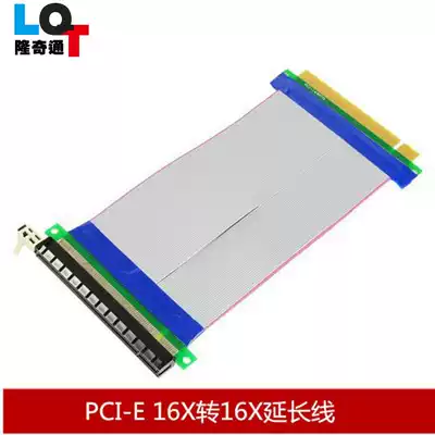 PCI-E 16X graphics card extension cable PCI-E soft cable PCI-E 16X to 16X extension cable pcie