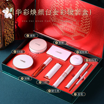 Laney New Hand Cosmetics Color Makeup Beauty Beauty Suit Beginners Full Range Of Gift Boxes Portfolio Sloth makeup Makeup Gods women