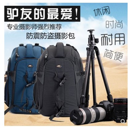 Saifutu SM professional single-eye camera bag shoulder camera bag can be side-opened cache anti-theft anti-shock outdoor travel bag