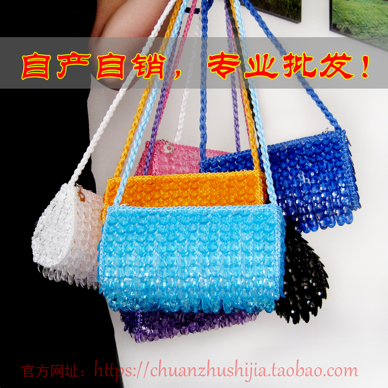 Beaded Handmade Beaded Bag, Finished Product, Women's Bag, Single Shoulder Crossbody Bag, Sequin Fish Scale Bag, New Style