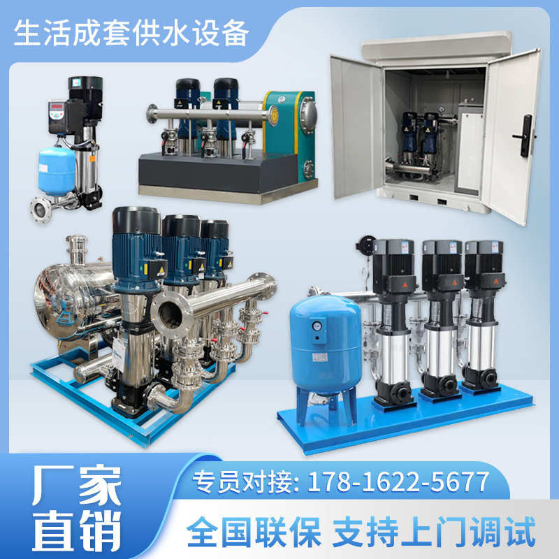 泵房是什么?泵房的作用和结构简介🔍-泵-淘宝百科网