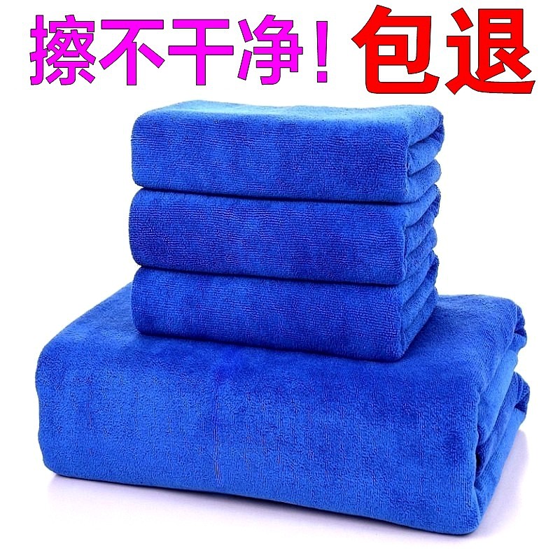 Thickened car car wash towels water suction not dropping hair No marks Interiors 2 m large number lengthened wipe carb special towels