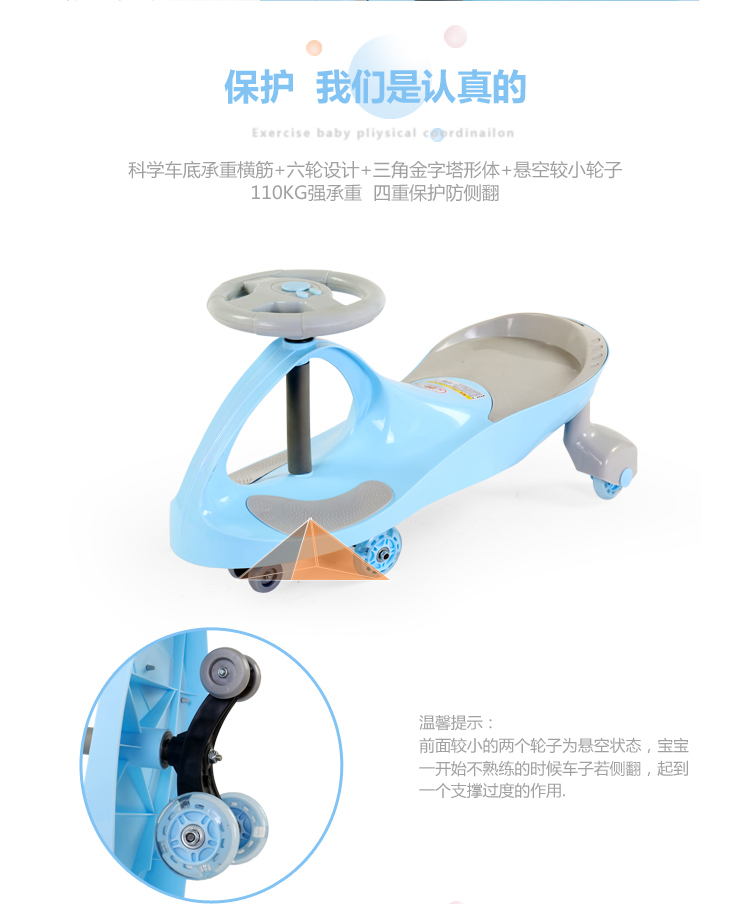 Twist xe trẻ em bé chập chững xe đu 2-6 tuổi đồ chơi trơn cô gái xe taxi xe trượt băng yo-yo - Con lăn trượt patinet / trẻ em xe đạp trẻ em từ 10 đến 15 tuổi