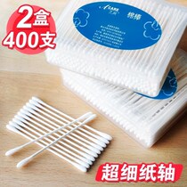 Babys small cotton swab Babys extra-fine ultra-fine newborns special childs first fine head cotton swab Household