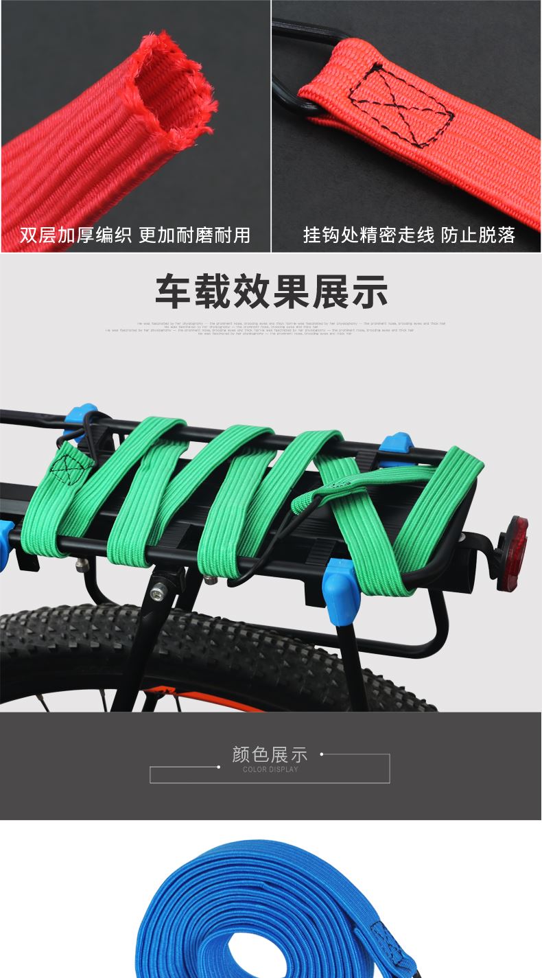 Elastic rope bicycle electric car trunk elastic strap hook household 2019 luggage strap thickened load-bearing