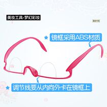 Double eyelid artifact exerciser clip permanent setting Korea trembles inside double change outside swollen eye blister glasses tool new