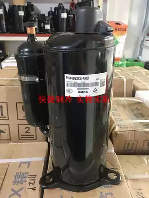 New Original 3 Pi Toshiba Air Conditioning Compressor Meizhi PH440G2CS-4MU PH440X3CS-4KU1
