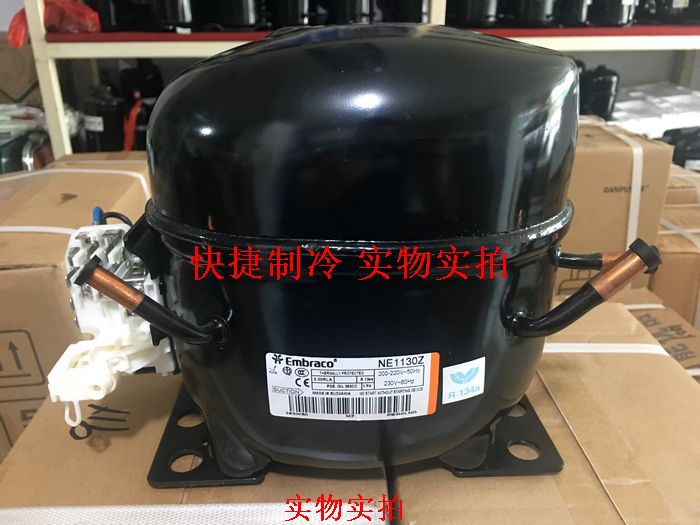 Brand new original dress Embrakoasparra NE1130Z NE2130Z NE2130Z R134 R134 compressor