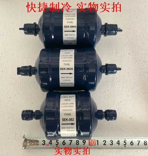 COLD STORAGE AIR CONDITIONING HEAT PUMP DRY REFRIGERATION FILTER SEK-032S 052052S 083083S 084S