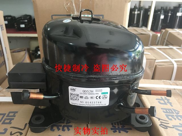 New original Qianjiang Wansheng compressor refrigerator compressor QD52H R134a 125W warranty for two years