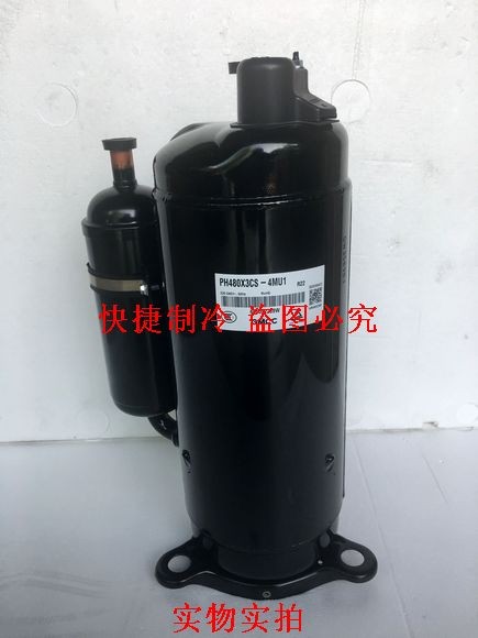 Brand new original installation Toshiba Meiji 3 Compressors PH480 Compressors PH480X3CS-8 PH480X3CS-8 4MUC1 220V