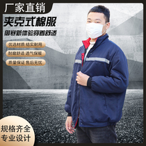Jacket-style cotton suit male and female type abrasion-proof windproof logistics carrying upholstery personnel warm cotton clothing jacket workwear