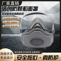 Finish JC 320 dust mask dust-proof particulate matter respirator Industry flying dust particles filter cotton semi-mask