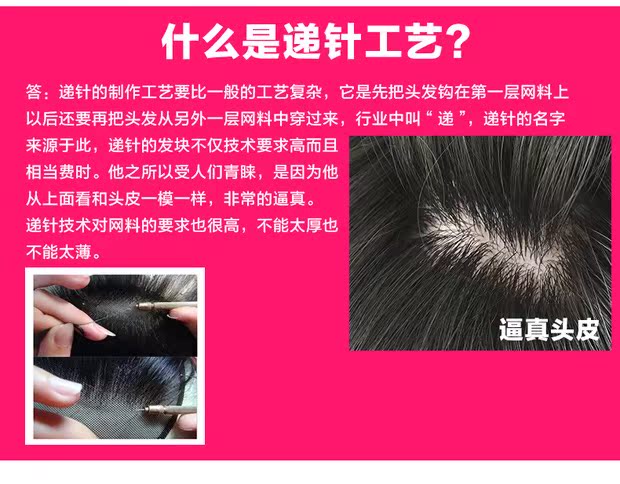 Extension cheveux - Ref 216839 Image 9