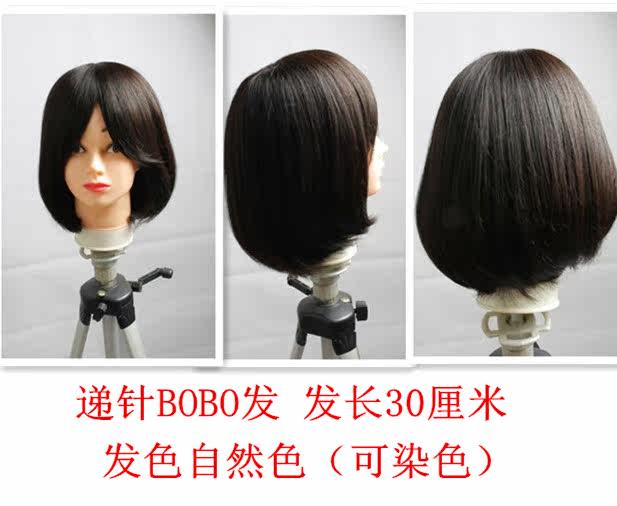 Extension mèches - Ref 219898 Image 18