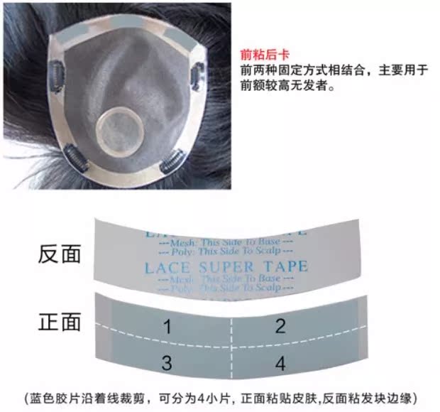 Extension cheveux - Ref 216839 Image 24