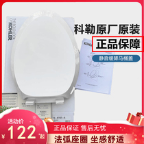 Kohler kohler Toilet Cover K-4713T-0 3722 4653 4087 8827 4195 Toilet cover