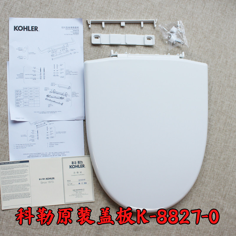 K-8741T-0 8020 8827 T-Aodian slow down toilet toilet cover