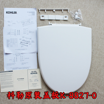 Cole K-8741T-0 8020 8827 T-Oimperian Descending Toilet toilet lid plate KOHLER