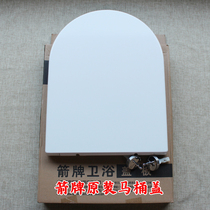 ARROW original U-shaped urea-formaldehyde cushioning mute toilet cover seat cover AB1118 AB1243 AB1280