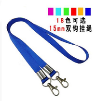 Customized logo double hook lanyard certificate label work permit exhibition sling breast card two-hole sling
