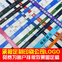 Custom sling wire screen printing company logo printed chest card documents cutting card work card work card hanging rope factory card certificate